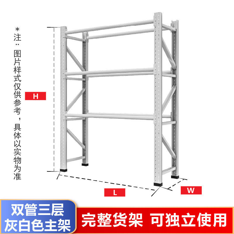 服装货架仓库批发服装店展示架家用挂衣架多层落地式组合货架仓储