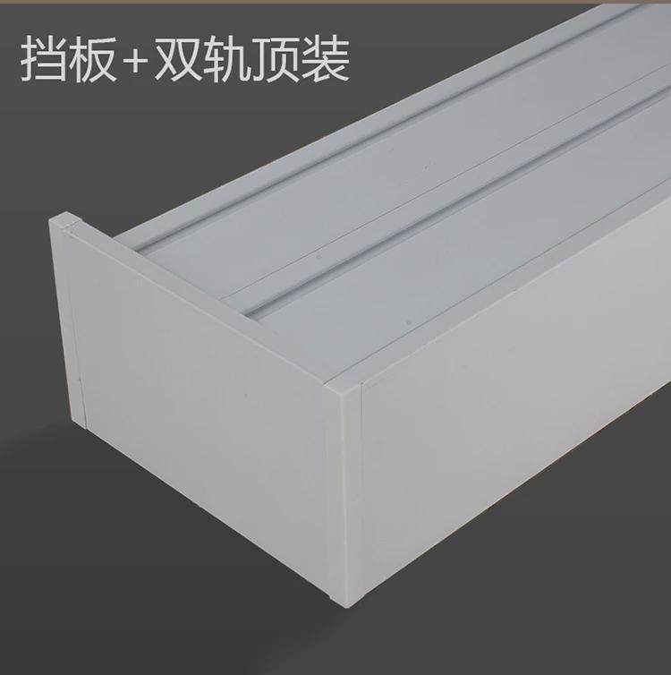 W網3W網3窗帘盒窗帘遮挡盒铝合金轨道盒顶装侧装窗帘挡板装饰板单