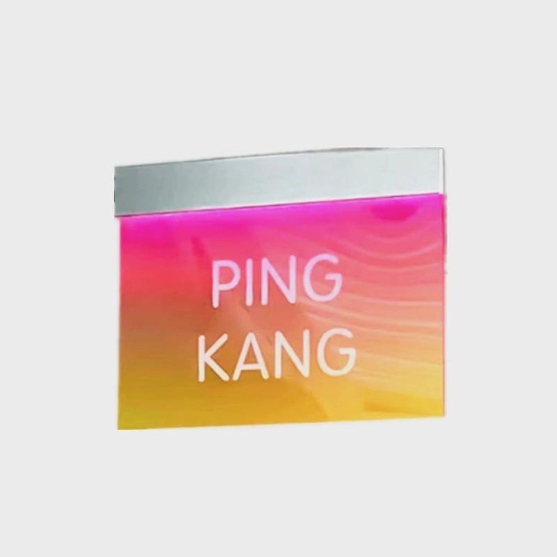 发光包厢金属带灯酒店房号牌led门牌号指示牌亚克力