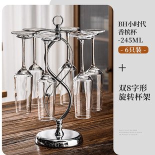 轻奢高档家用高级感气泡香槟杯高脚杯子 红酒高颜值白葡萄甜酒套装