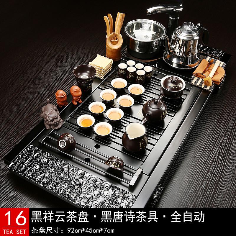 厂家直销全自动茶具套装功夫茶盘实木电磁炉茶台大托盘套餐包邮