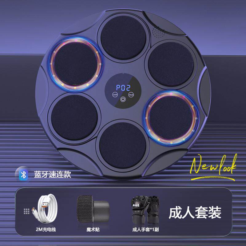 全新彩灯款智能音乐拳击机拳击墙靶室内打拳训练器挂墙健身反应靶