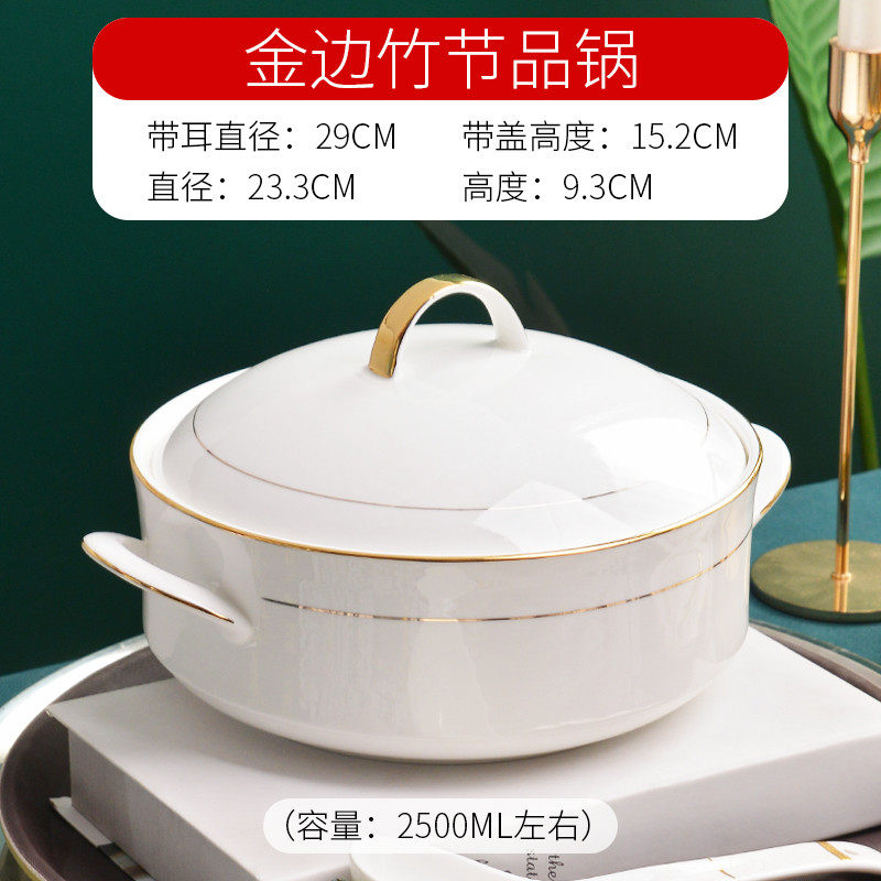 金边餐具大汤盆汤锅创意家用汤碗大号欧式品锅带盖双耳盛汤盆有盖