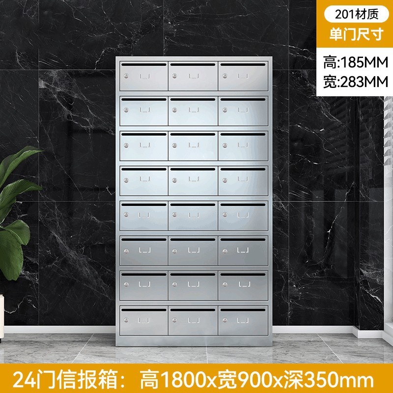 304不锈钢快递小区邮筒公寓信报箱存放柜子室外落地挂墙多门
