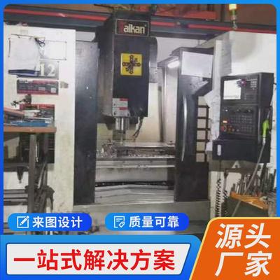 承接五金冲压模架加工模胚来图设计标准模胚注塑压铸模胚模架成型