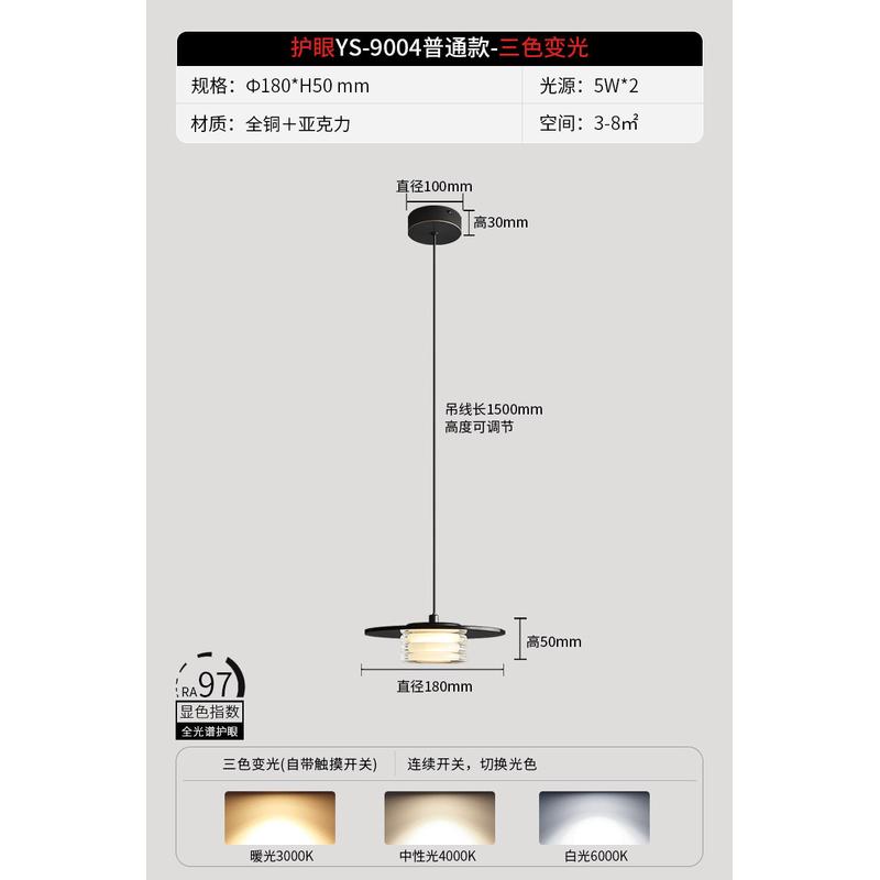 意式极简床头小吊灯现代简约个性创意轻奢书房创意艺术背景墙吊灯