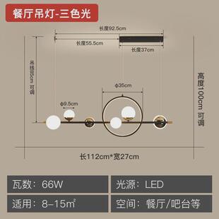 北欧简约餐厅吊灯铁艺魔豆玻璃饭厅灯后现代led轻奢吧台灯具灯饰