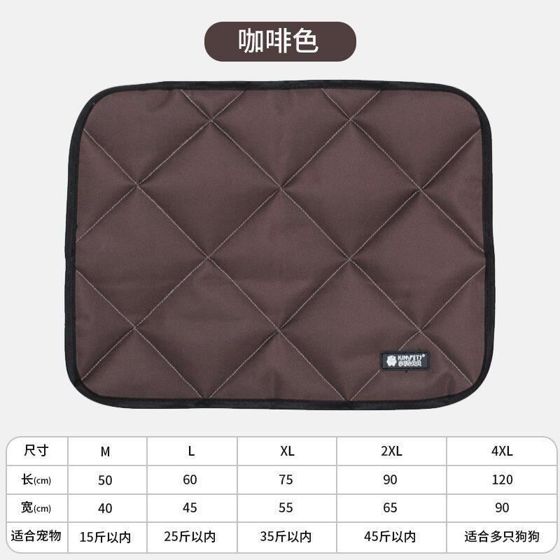 狗狗垫子四季通用毛宠物地垫睡觉用的耐咬猫垫子小狗笼睡垫毯子