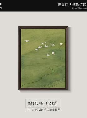 40n绿色壁上法式中古风客厅摆台墙风景画装饰画简约小众艺术挂画