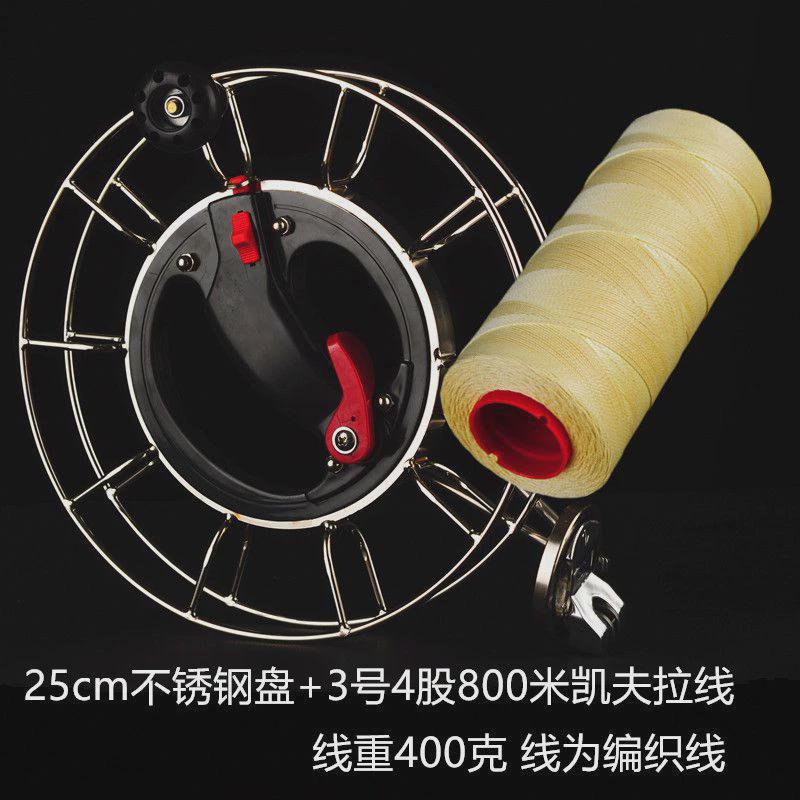 风筝线轮不锈钢风筝轮带刹车静音轮手握顺滑凯夫拉风筝线风筝线盘