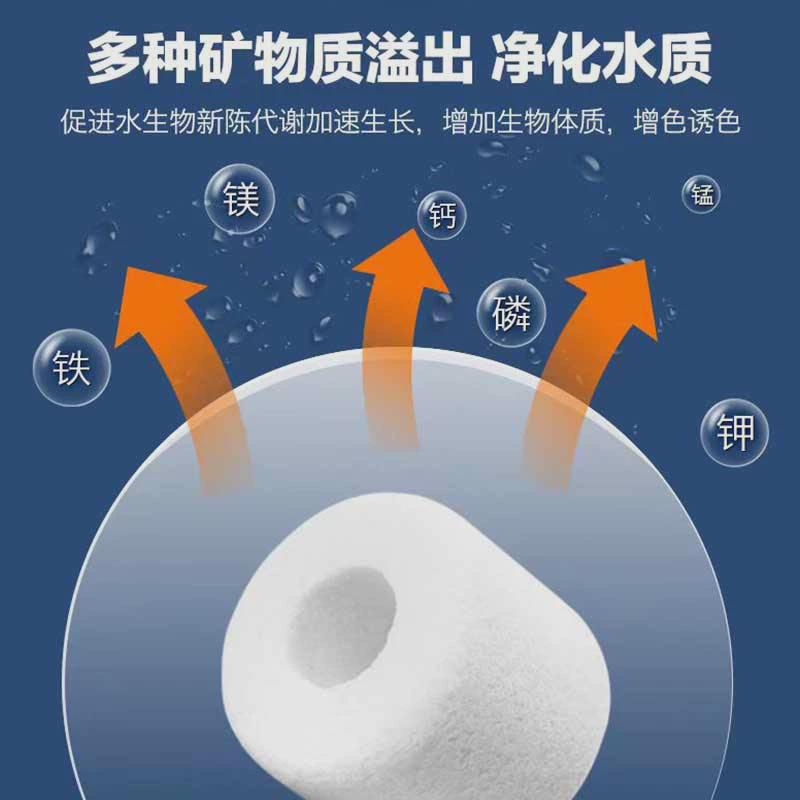 鱼缸滤材光特亿小亿环净化培菌稳定水质硝化滤材淡海水用过滤材料