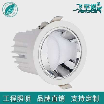 飞宇诺LED偏光洗墙灯8w12w20w30w嵌入式博物馆画廊陶瓷专卖店筒灯