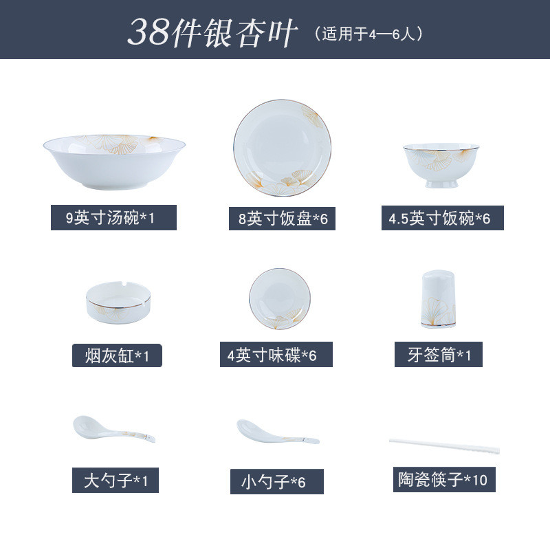 幸福时光碗碟套装家用2025新款景德镇欧式骨瓷餐具子碗盘乔迁礼品