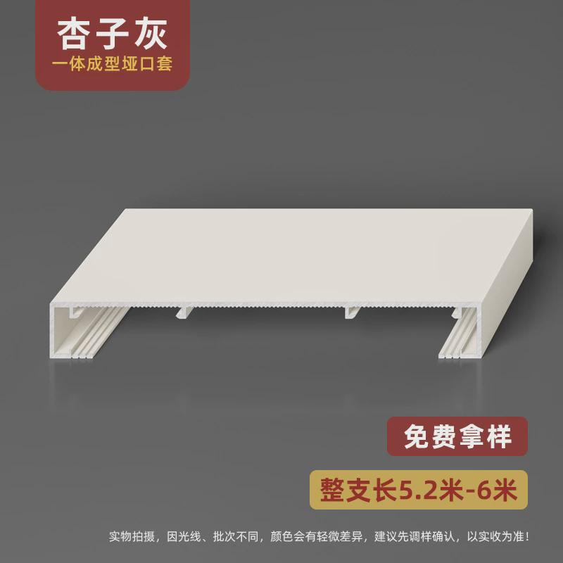 铝合金不锈钢边框套哑口套一体窗户门框包边门套门框垭口包边套