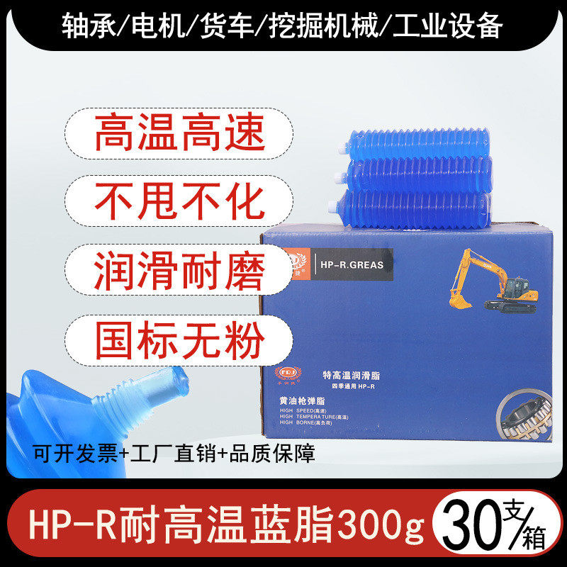 无水钙弹簧管复合铝高温毛毛虫黄油耐磨润滑剂塑胶齿轮润滑油脂,工业油品/胶粘/化学/实验室用品,工业润滑油,淘宝优惠券,粉丝福利购,淘宝优惠卷