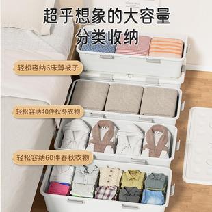 衣服被子塑料床下带轮整理收纳盒储物箱 床底收纳箱家用扁平抽屉式