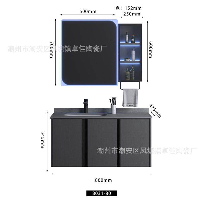 家用陶瓷一体浴室柜套装北欧含盆橡木置物柜卫生间洗漱台镜吊柜