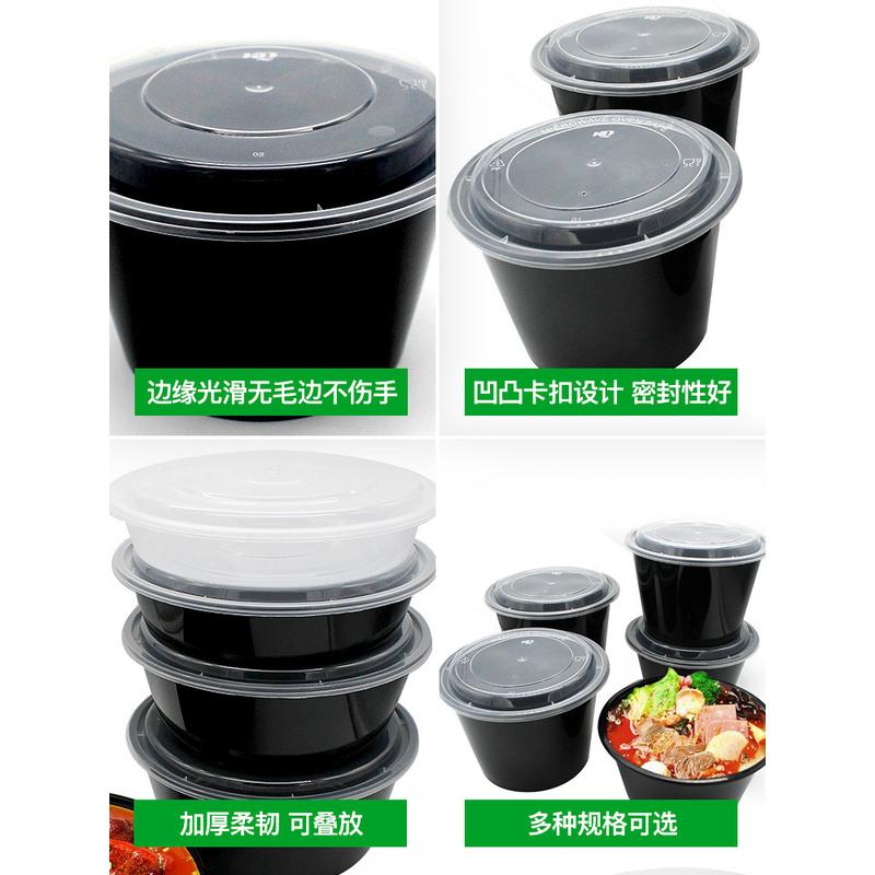 1250型打包盒一次性餐盒圆形黑色10001250ml凸盖美式Y450便当饭