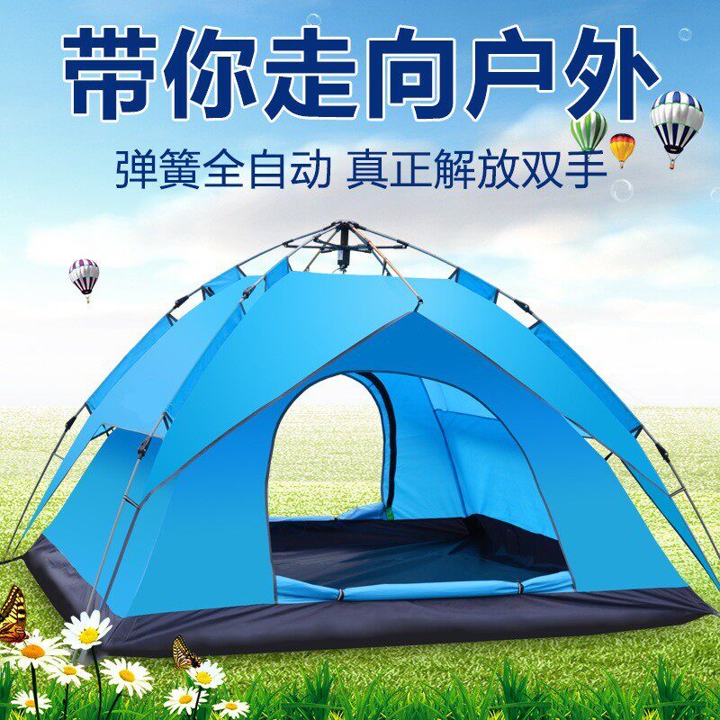 帐篷户外3-4人便携式折叠全自动露营户外帐篷双人野营帐篷野外