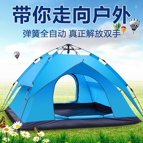 帐篷户外3-4人便携式折叠全自动露营户外帐篷双人野营帐篷野外