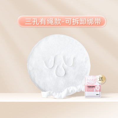 热敷皮肤敷脸巾面部面罩双层加厚蒸脸面膜毛巾美容院神器灌肤新款