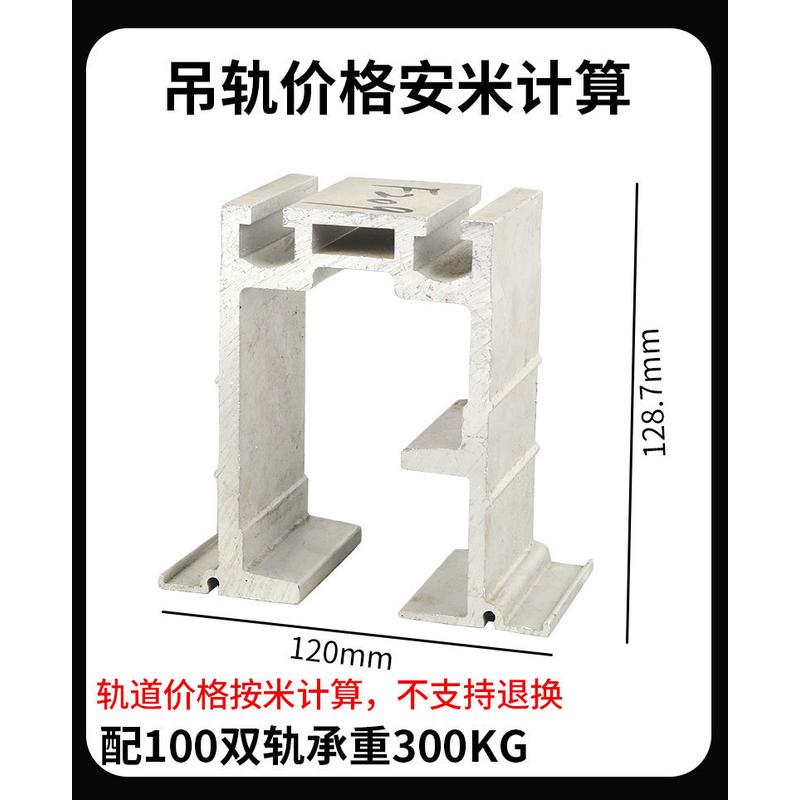 酒店折叠门玻璃移门吊轮吊轨万向屏风隔断吊轮卫生间浴室滑轮轨道