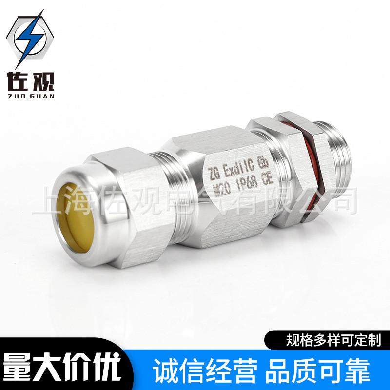 双密封接头铠装接头304隔爆铠装电缆不锈钢双压紧型防水填料函,五金/工具,管接头,淘宝优惠券,粉丝福利购,淘宝优惠卷