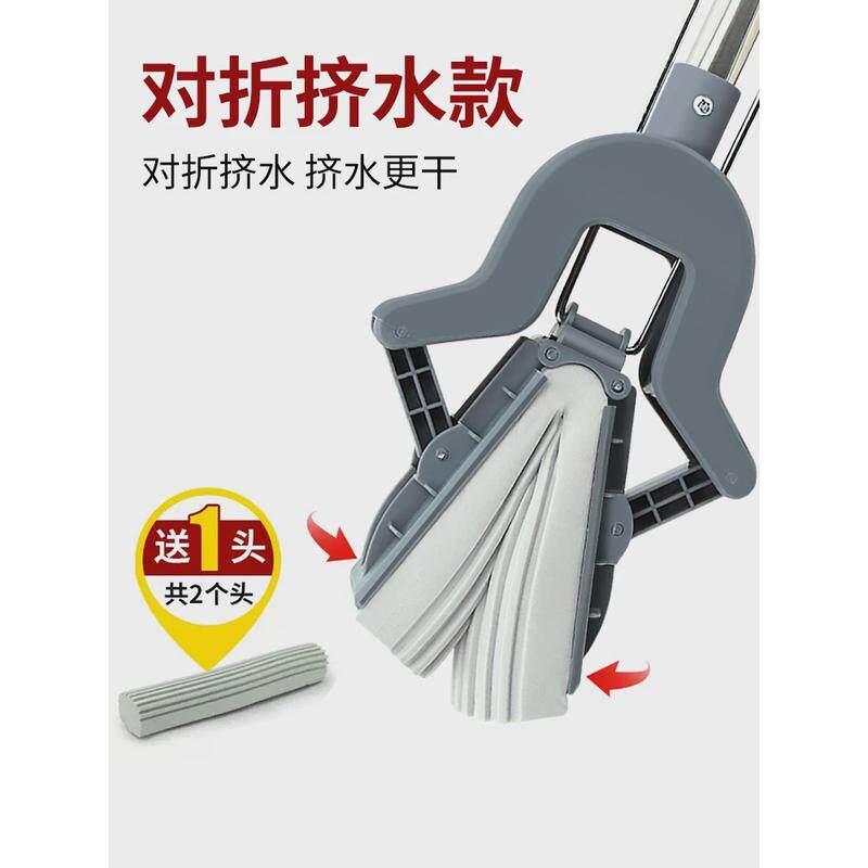 78n78n伊司达吸水海绵拖把对折式挤水家用胶棉拖把头免拖布地拖手