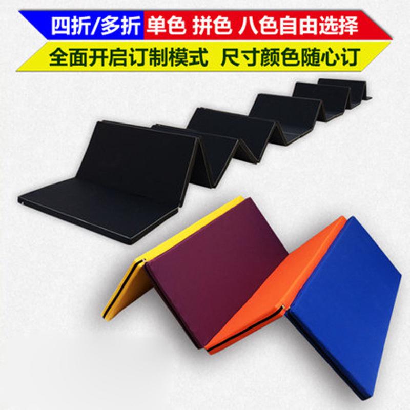 四折垫多联体操垫子舞蹈垫子训练垫子练功垫子幼儿爬爬垫子折叠垫