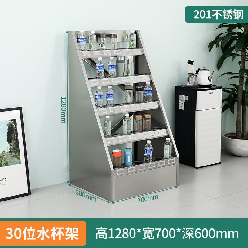 不锈钢水杯收纳架子间员工水杯放置处多格水杯放置架多层水杯架车