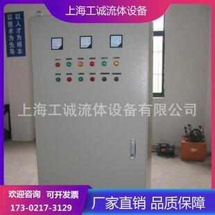 变频泵厂家污水泵控制柜软启动控制柜盘柜控制柜配电柜
