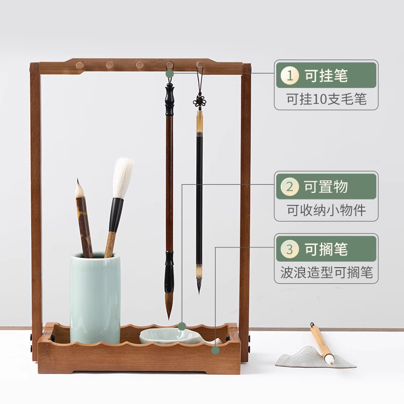 毛笔架楠竹毛笔挂架实木笔挂多功能书法置物架新中式桌面笔架摆云