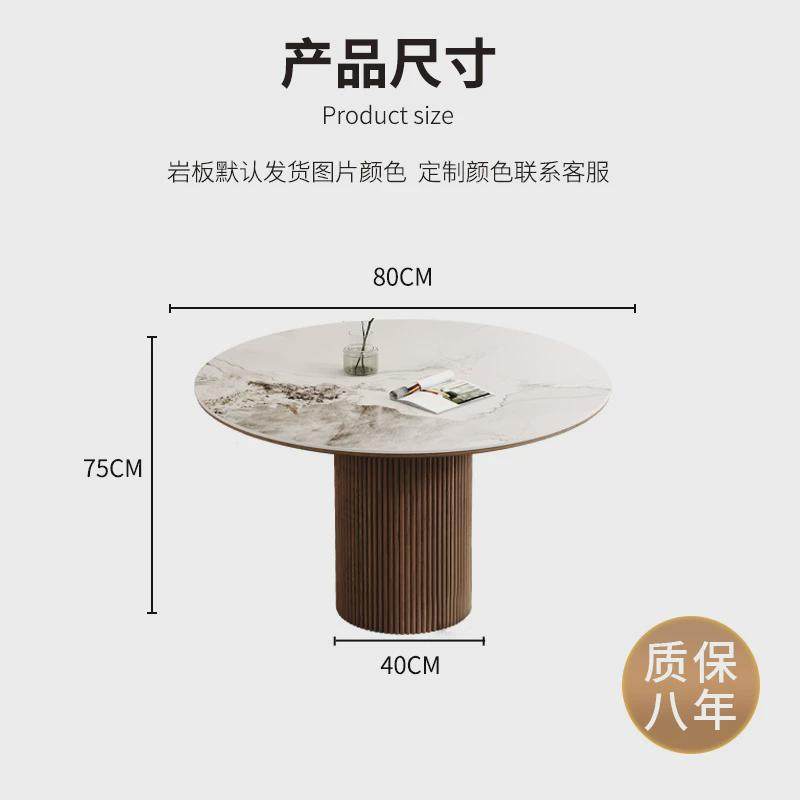 阳台小圆桌实木圆形现代简约家用小户型胡桃色轻奢洽谈桌岩板餐桌