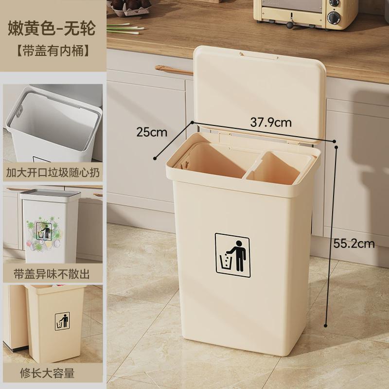 eq4f内大容量厨房客厅卫生间带盖带垃圾桶家用桶新款轻奢办公室带