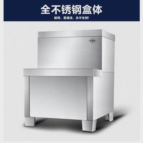 史蒂芬ks-2-6kw开水器尺寸产品底座：450x445x410mm