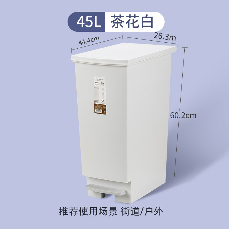 ki9s大垃圾桶带盖脚踏式厨房用家用大容量脚踩商用大号分类翻盖式