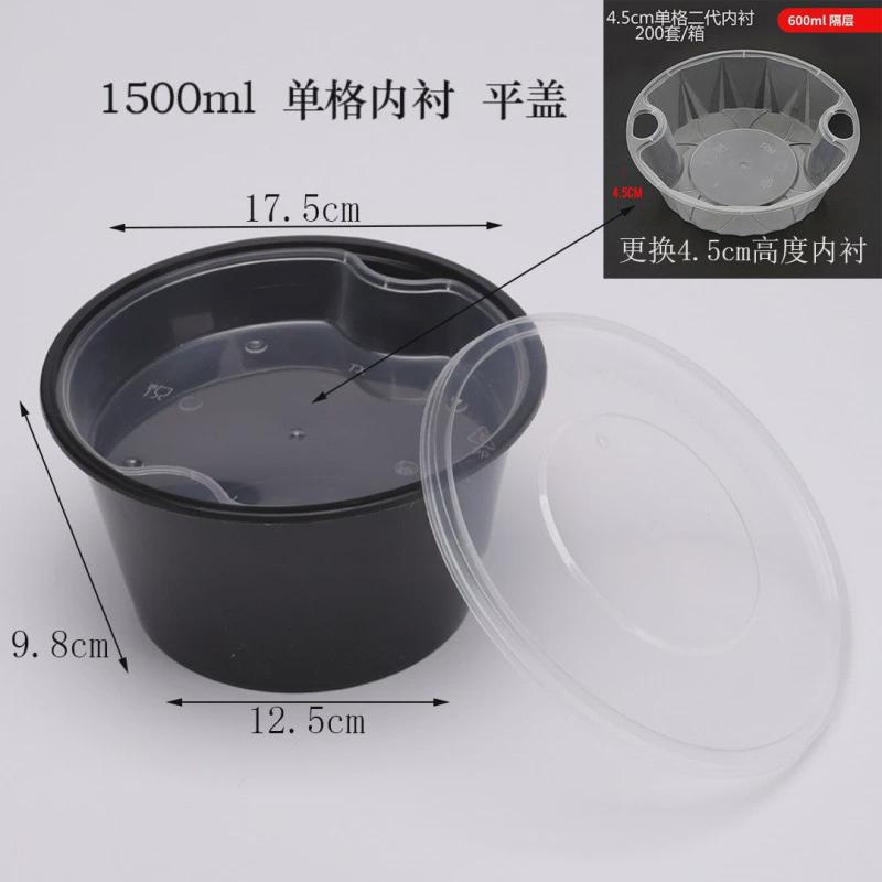 1250ml1500ml双层一次性餐盒圆形外卖面碗美式两层汤面分离打包盒