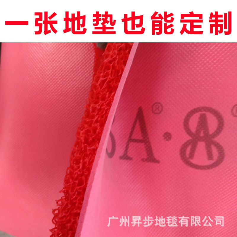 厂家直销卷材美8a8喷丝塑料地毯宝丽酒店楼梯走廊防滑垫加密耐磨