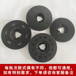 18寸 175型号打磨机刷地机针座洗地机配件塑料针盘抛光打蜡盘17寸