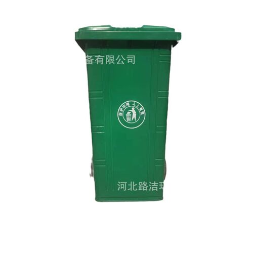 240升铁质垃圾桶不锈钢垃圾桶农村室外分类垃圾桶240L垃圾桶