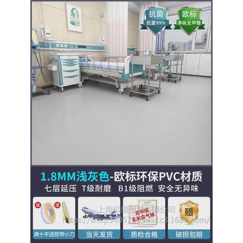 灰色PVC商用地板革水泥地面直接铺加厚耐磨工厂专用地胶垫地板贴