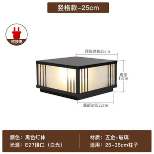 太阳能柱头灯庭院灯简约现代室外围墙别墅大门户外玻璃防水柱子灯