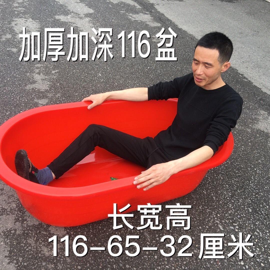 特大号加厚洗澡盆洗衣盆成人塑料大号椭圆形沐浴盆家用脸盆养殖盆