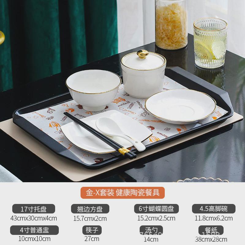 陶瓷产妇餐具套装餐盘炖盅月子餐医院卫生月子中心会所餐具印logo