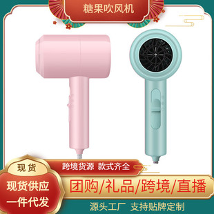 小功率宿舍专用礼品可爱折叠吹风机 小型吹风机家用学生迷你可携式