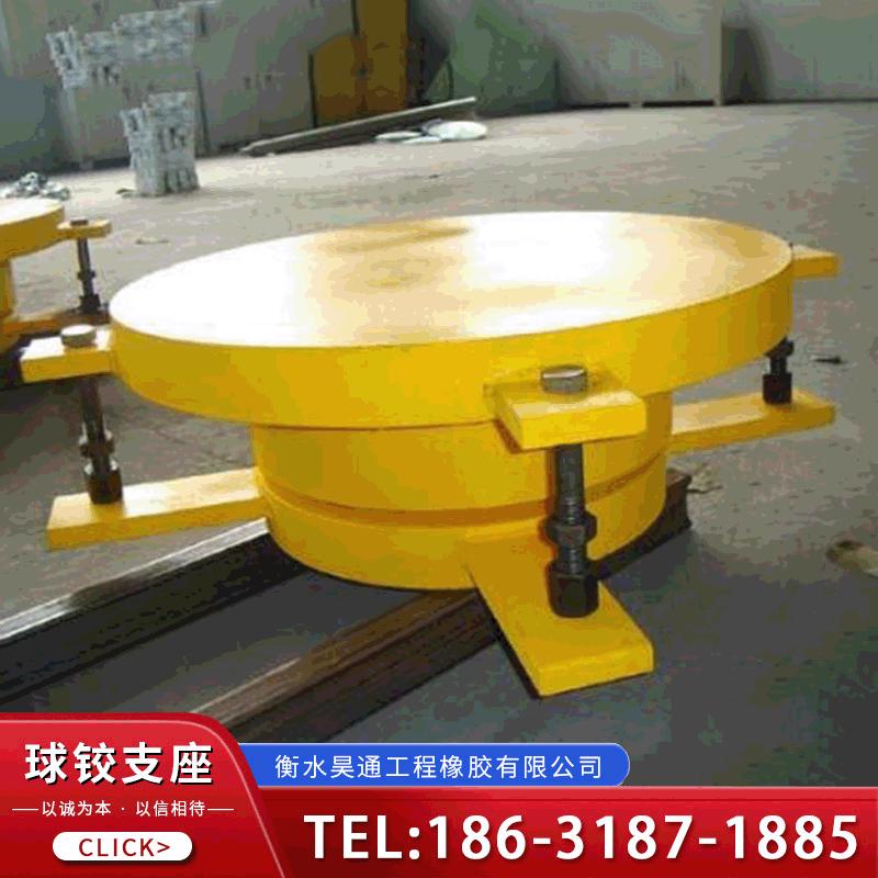 桥梁减震钢结构支座qpz钢板盆式支座滑动钢支座抗震缓冲钢支座