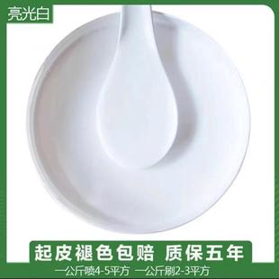 化剂供应自喷漆彩钢瓦翻新防锈剂水性漆防水涂料铁锈转批发除锈漆