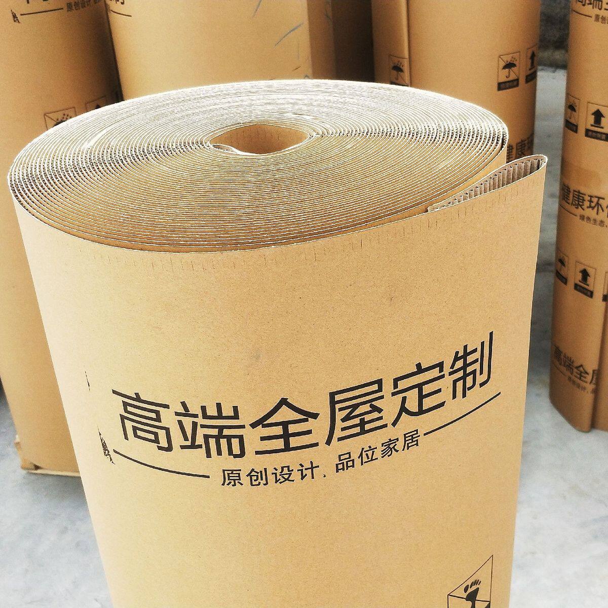 加厚加硬款瓦楞纸卷家具打包专用双层瓦楞纸皮50米大卷印字纸皮