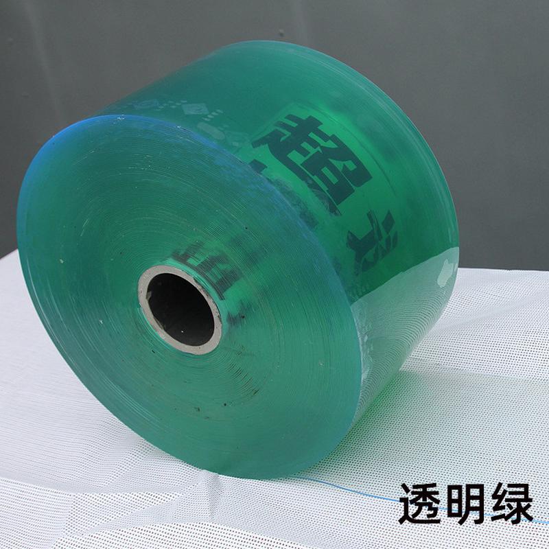 厂家直销批发pvc透明水晶软门帘塑料门帘防风挡风防尘空调帘