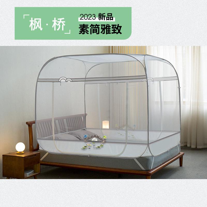 f7de批发蒙古包蚊帐家用免安装加密米拉链2.4加厚可折叠1.5/1.8m